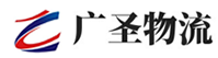 广州到四会市物流公司